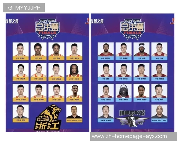 总决赛MVP评选结果揭晓杰曼领跑北京队胡金秋位居广厦第一