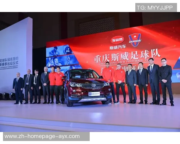 重庆力帆迎战上海绿地全力争胜展现足球魅力与激情对决